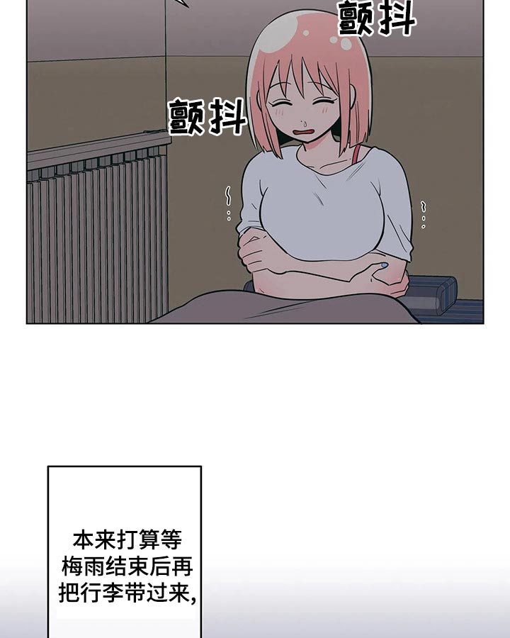 第70章：谢谢你8