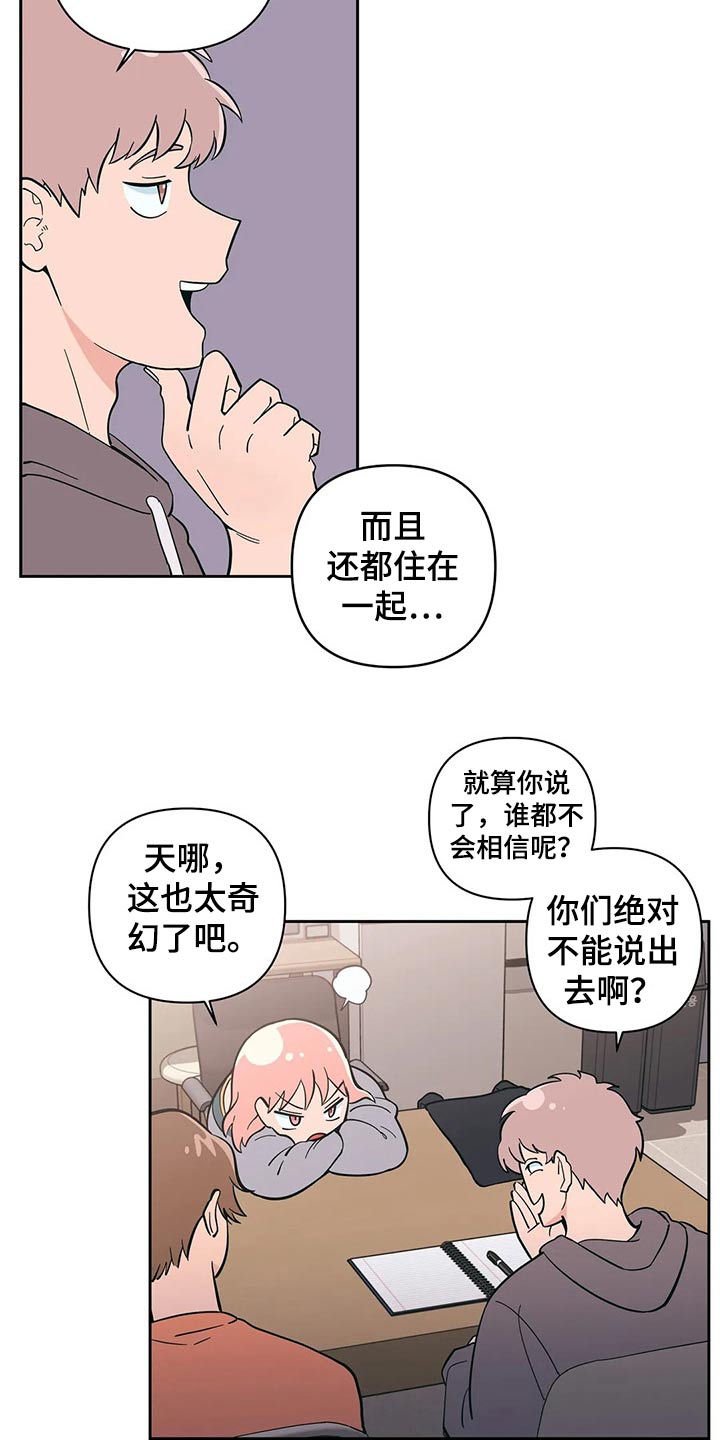 第30章：强迫？7