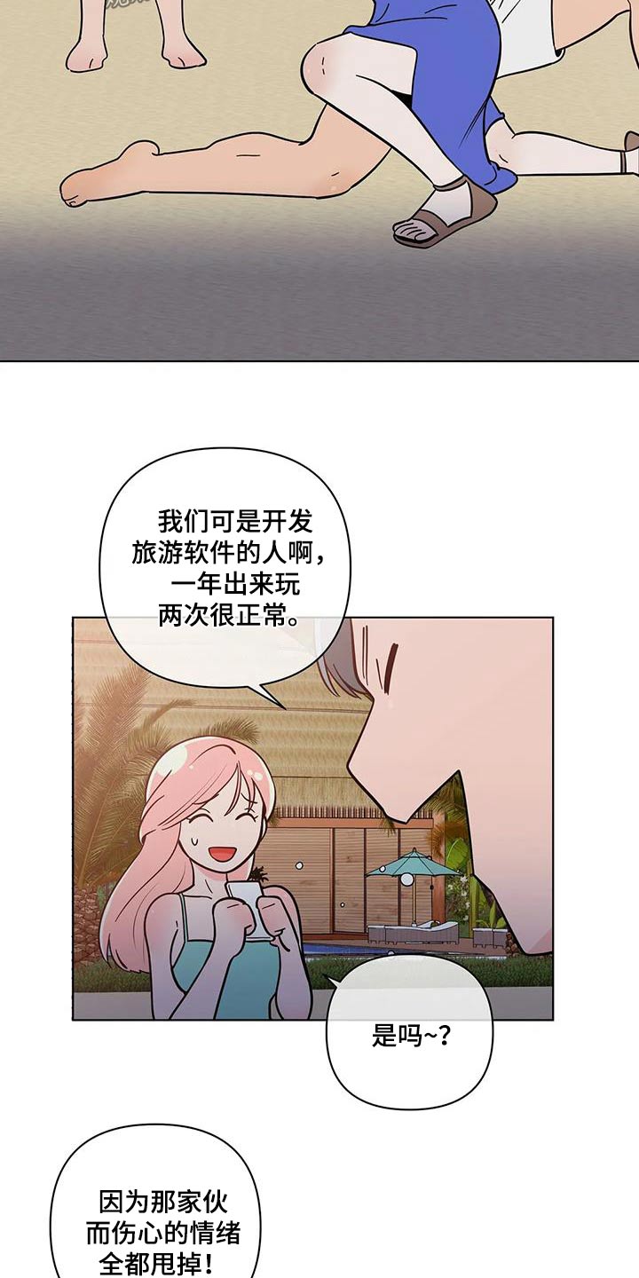 第130章：看见8