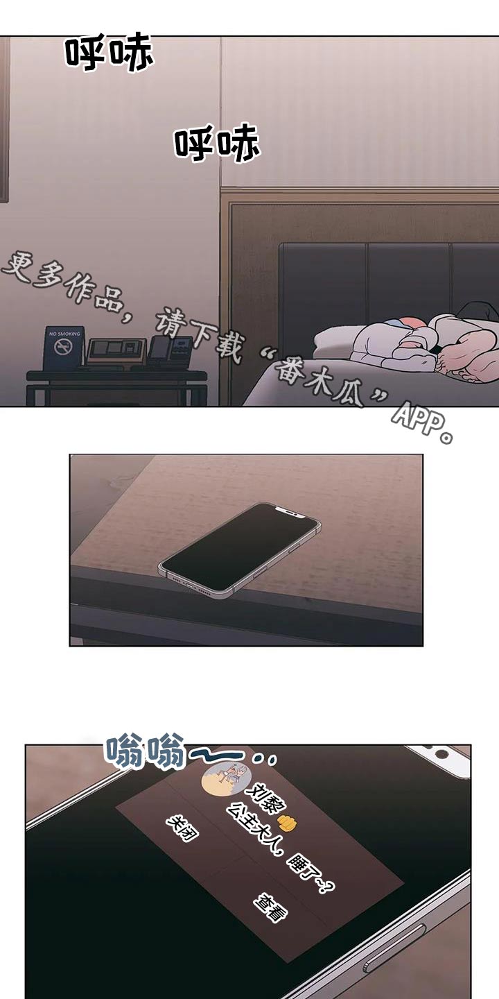 第90章：和好0