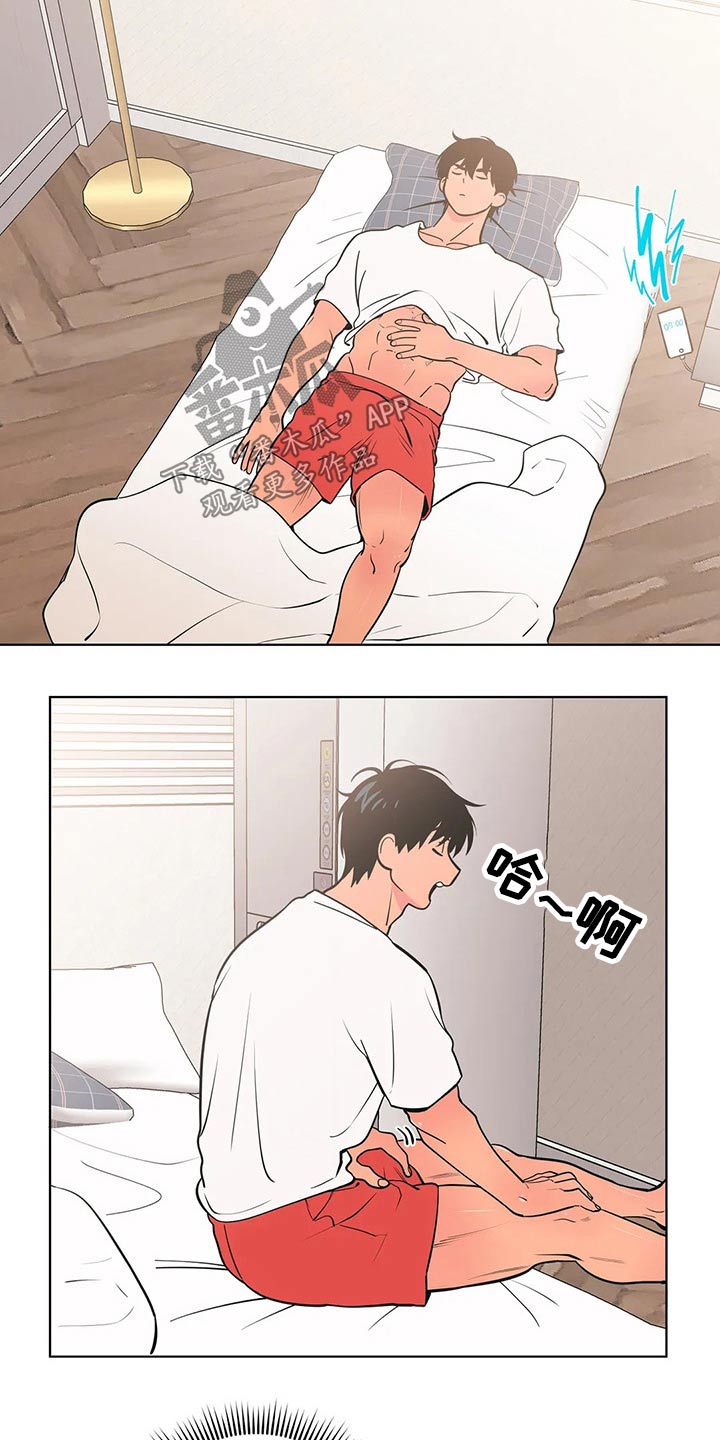 第44章：弟弟6