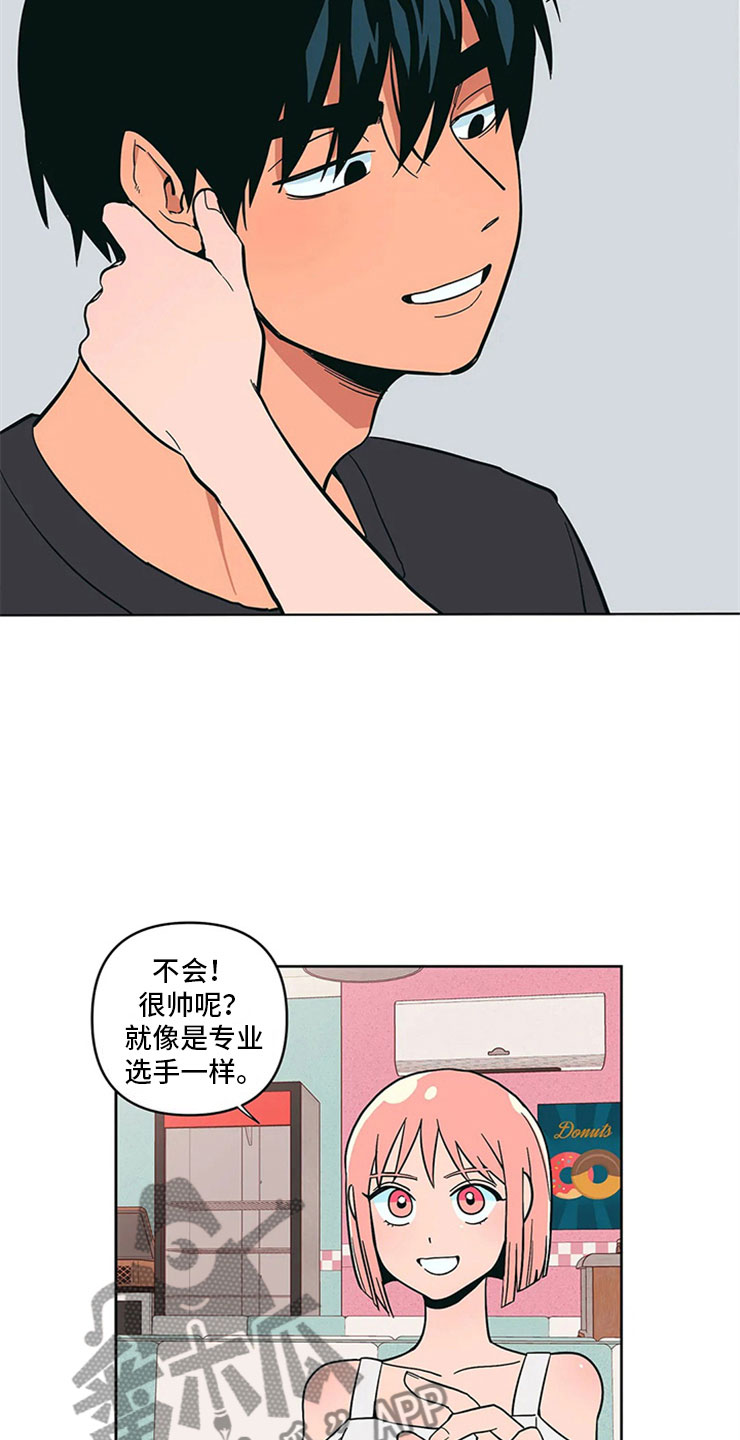 第14章：只是朋友9