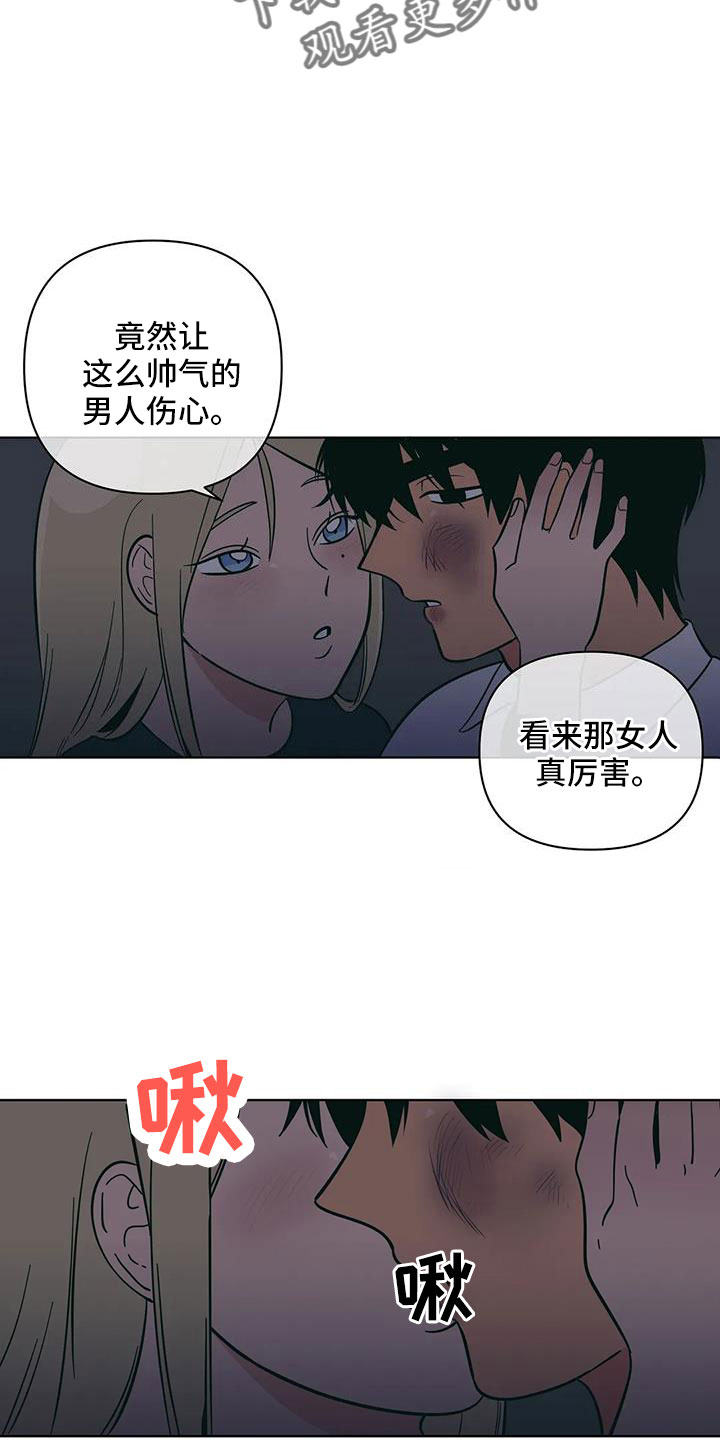 第107章：美国...2