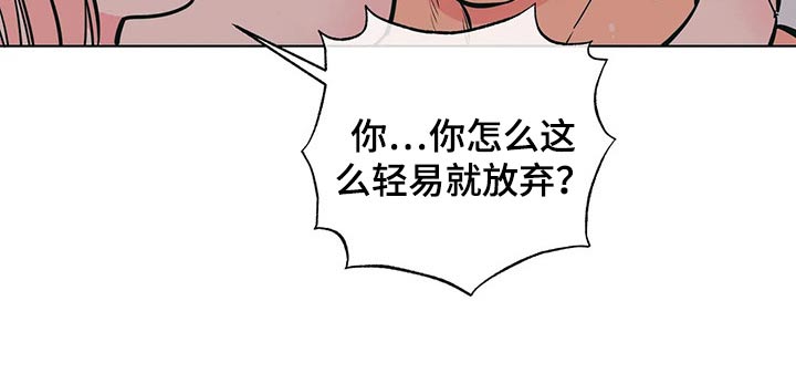 第44章：弟弟3