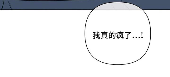 第73章：我希望17