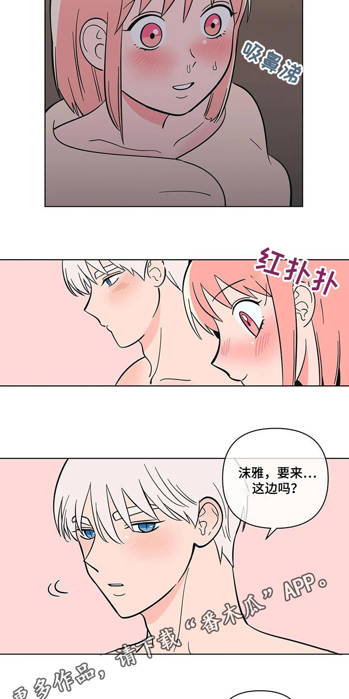 第103章：取暖13