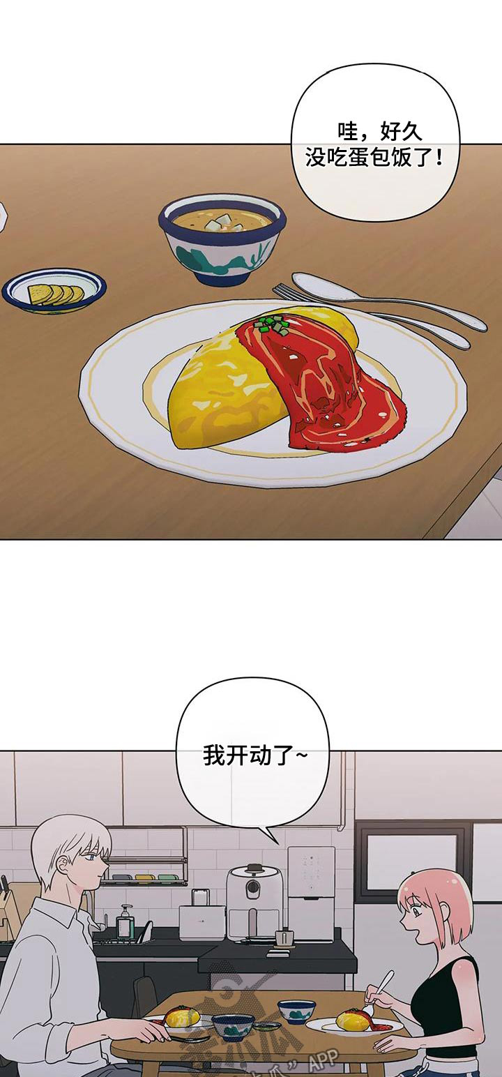 第126章：恭喜0
