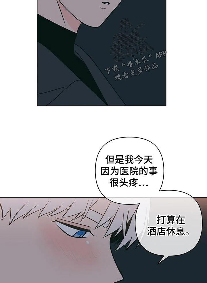 第94章：看电影19