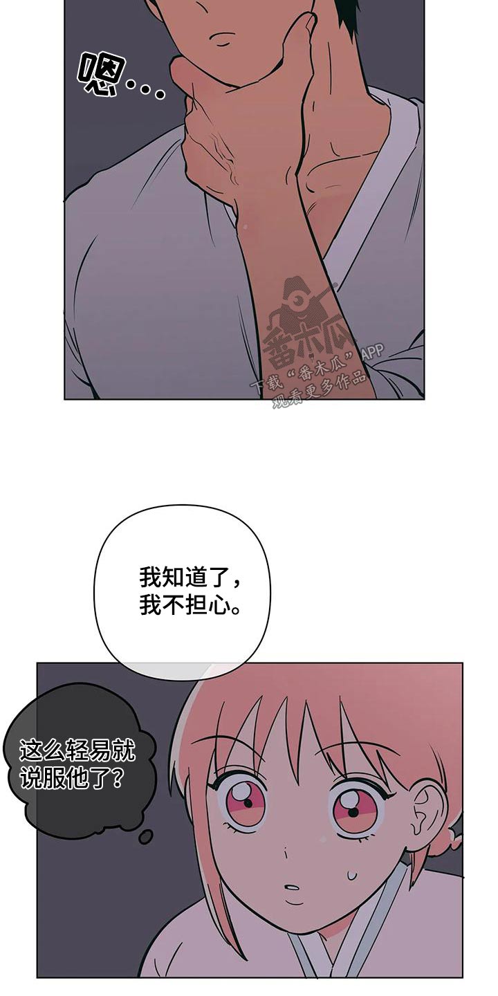 第80章：参观7