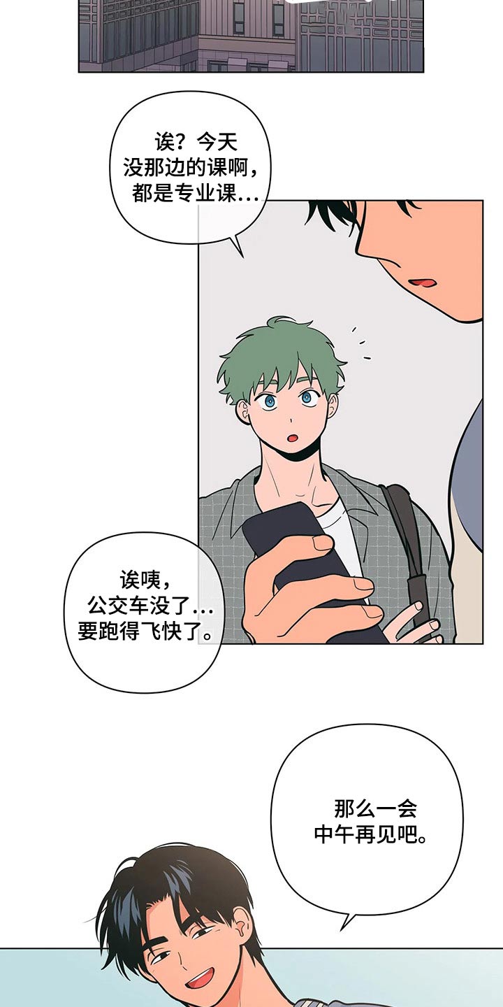 第45章：保密17