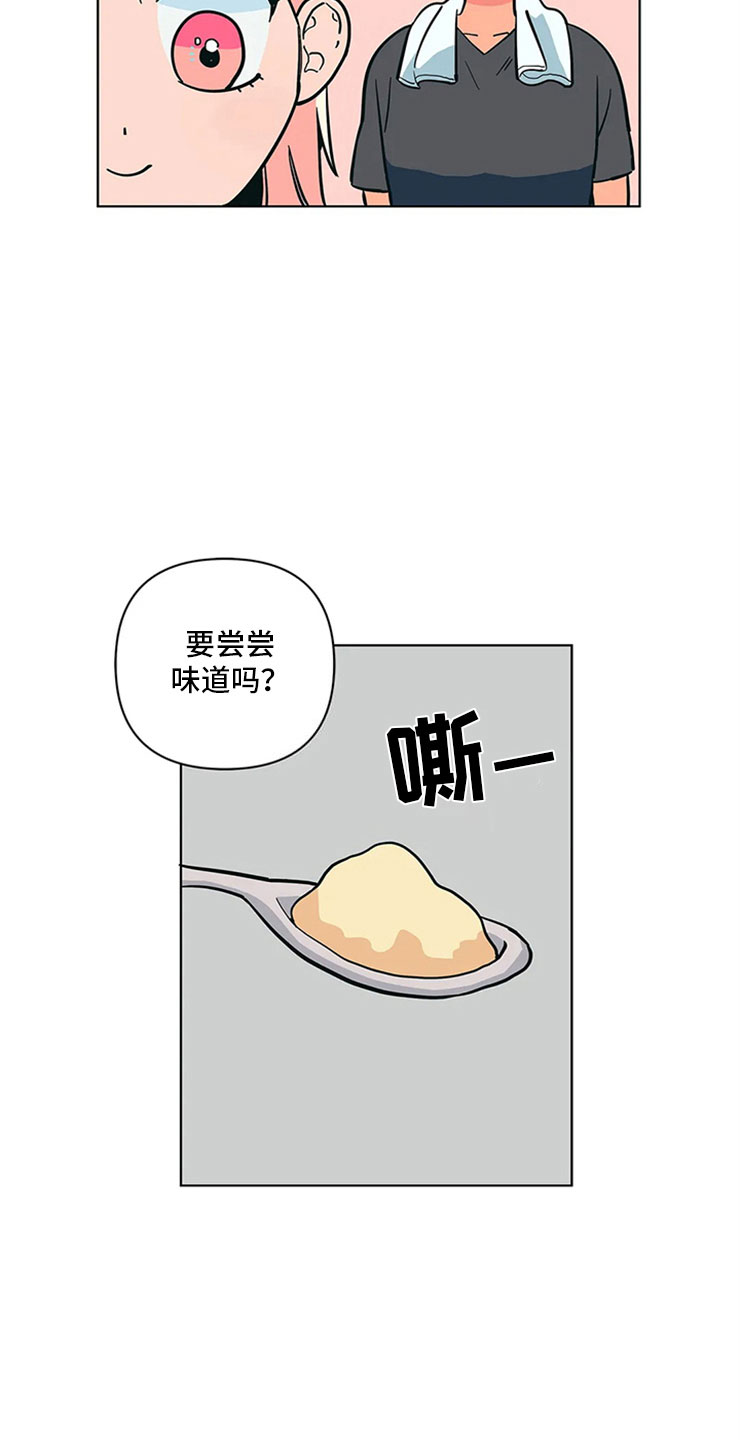 第20章：一大早的厨房12