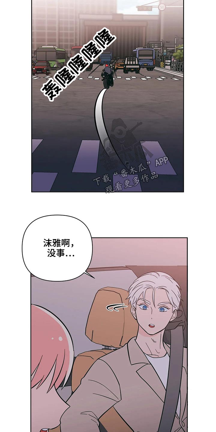 第32章：突然出现12