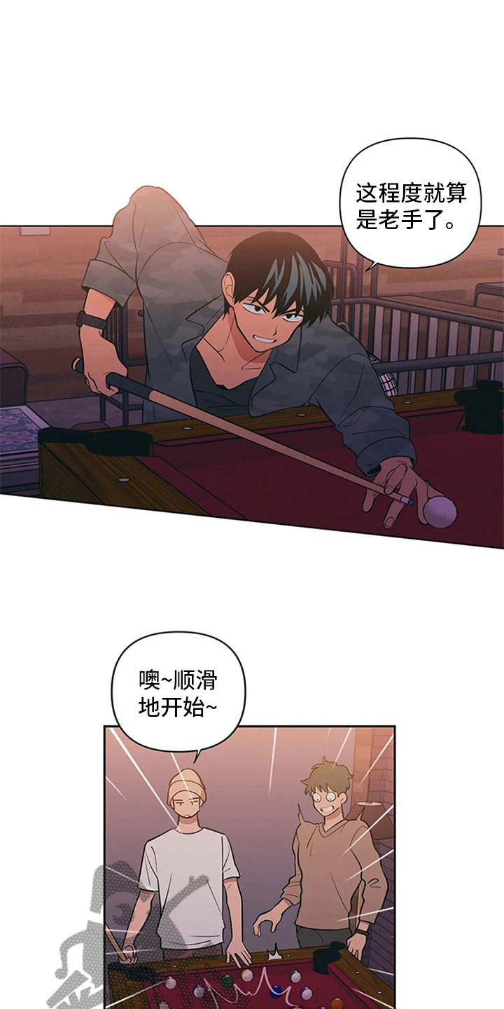 第7章：无处可去19