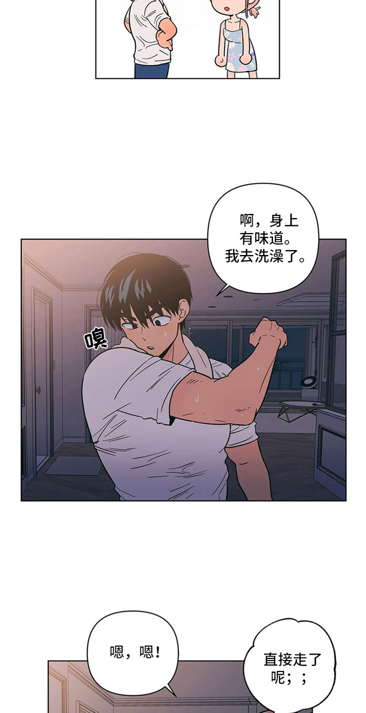 第24章：奇怪的电影1