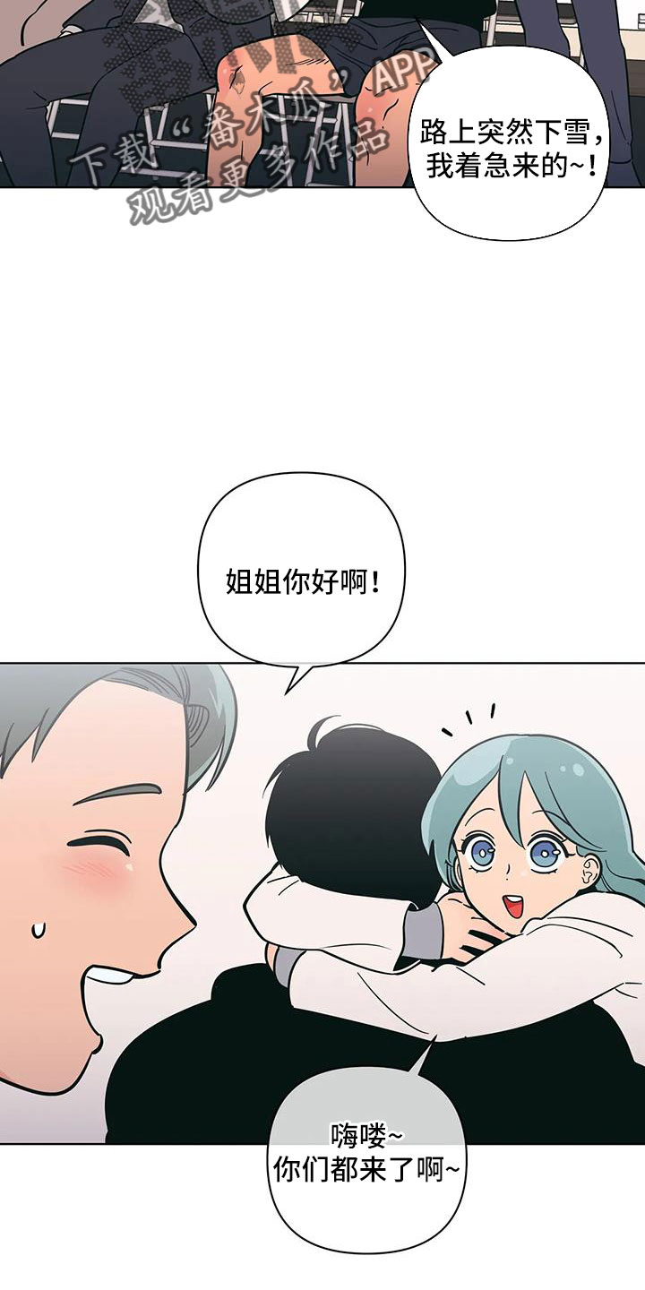 第104章：联系不上2