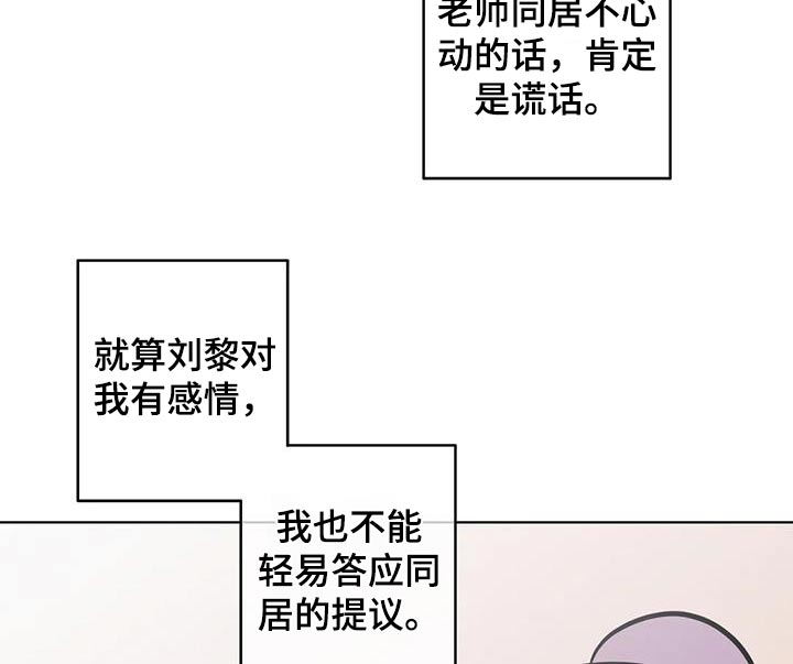 第87章：代班6