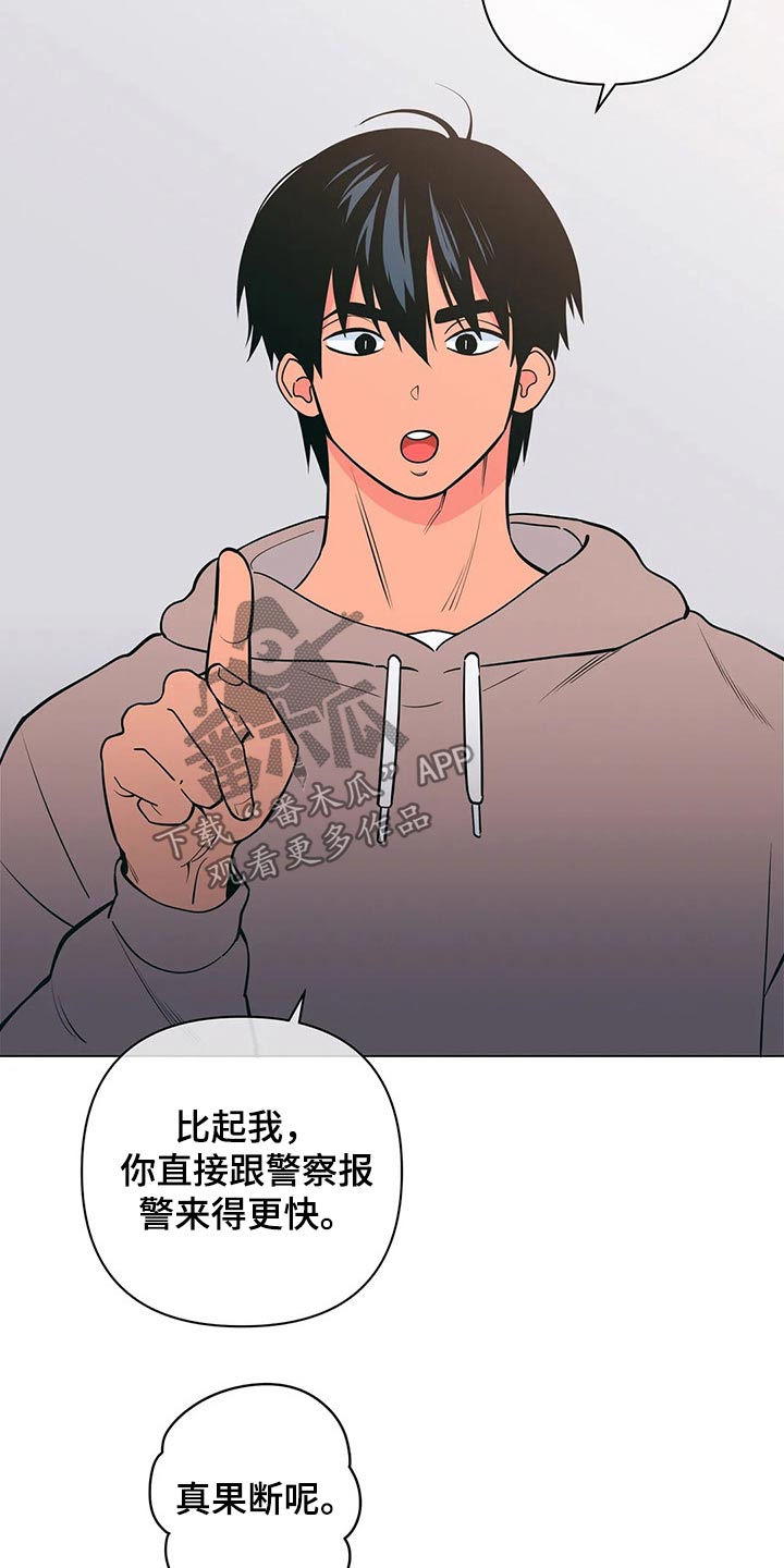 第58章：这个点10
