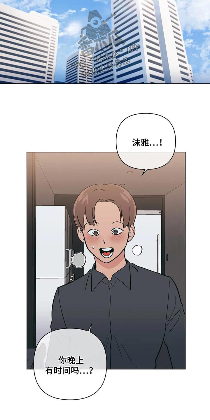 第129章：六年后4
