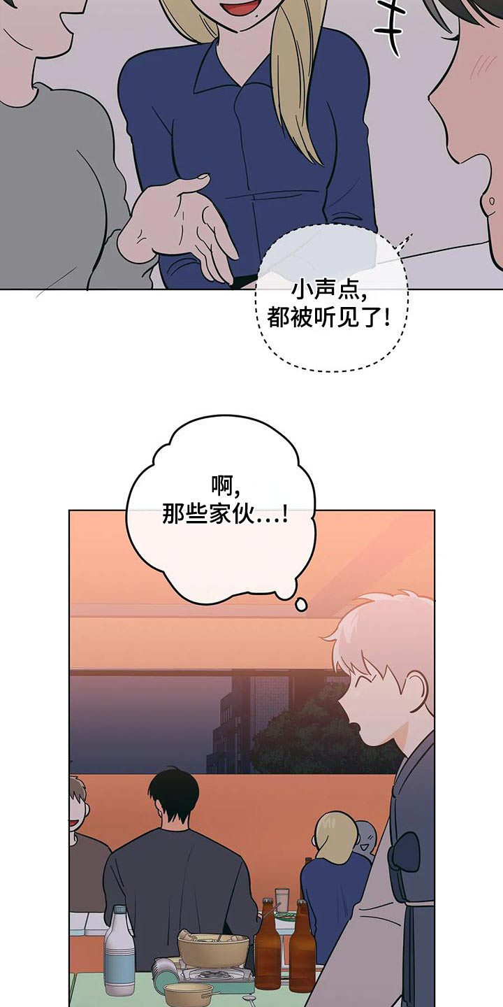 第76章：忙碌20