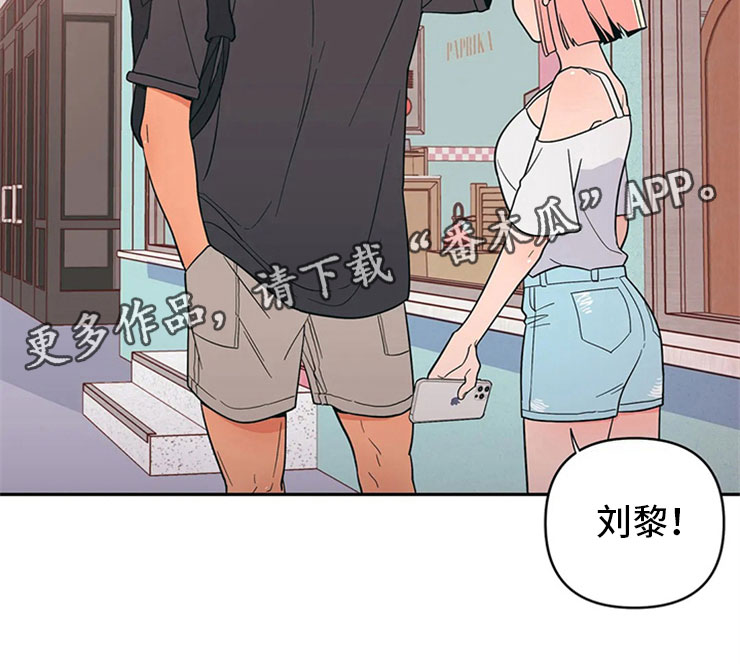 第13章：老师的邀约22