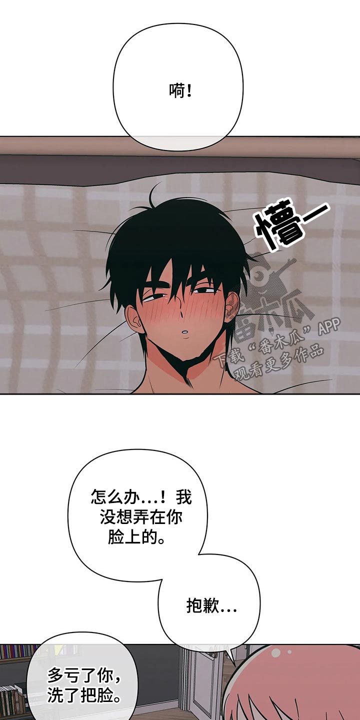 第62章：不可以8