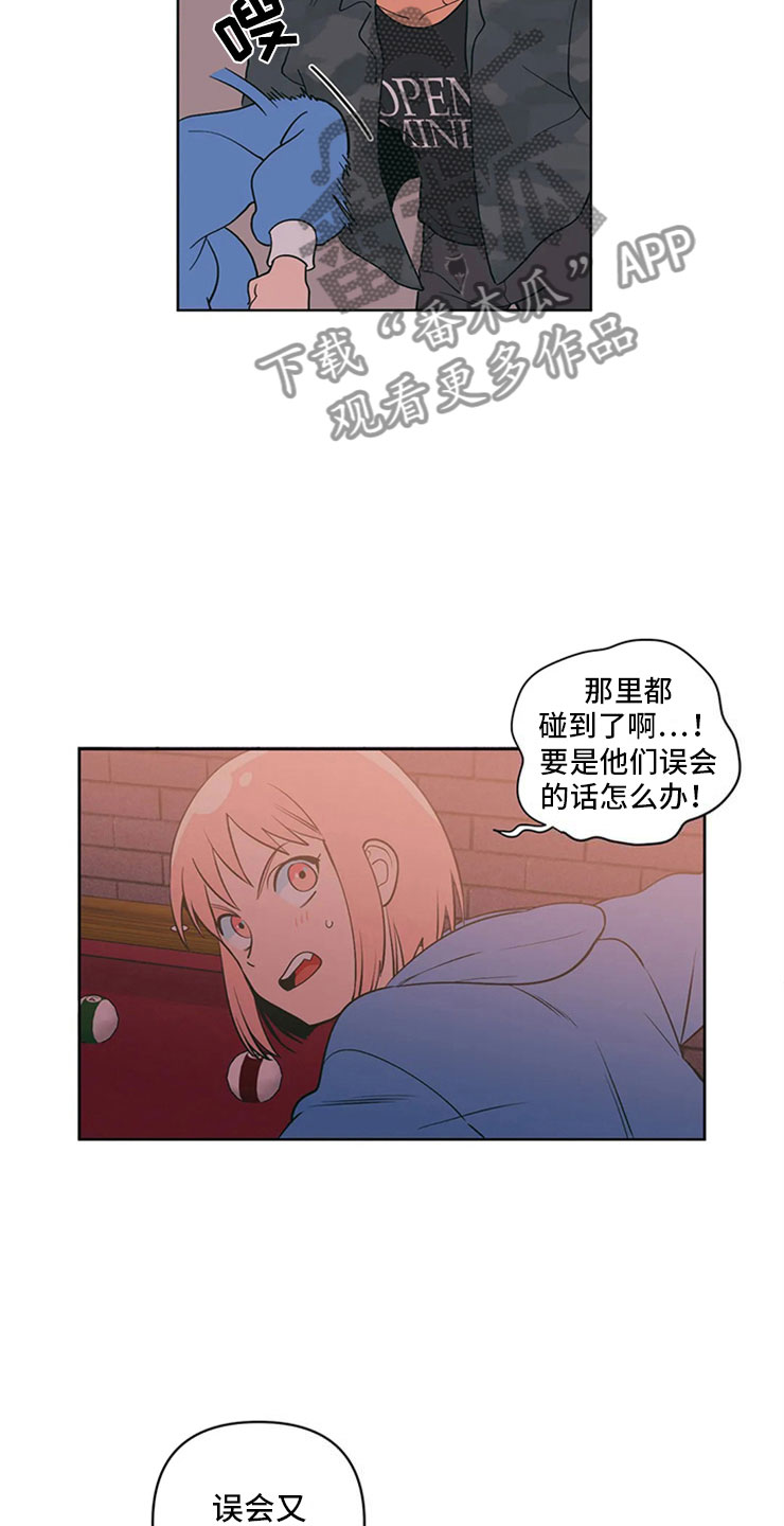 第8章：黑骑士11