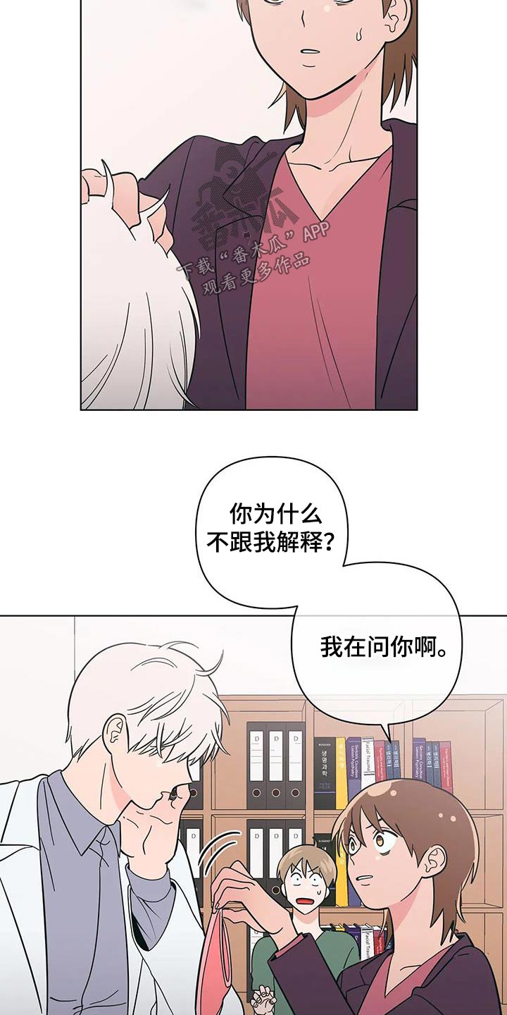 第93章：期待什么18