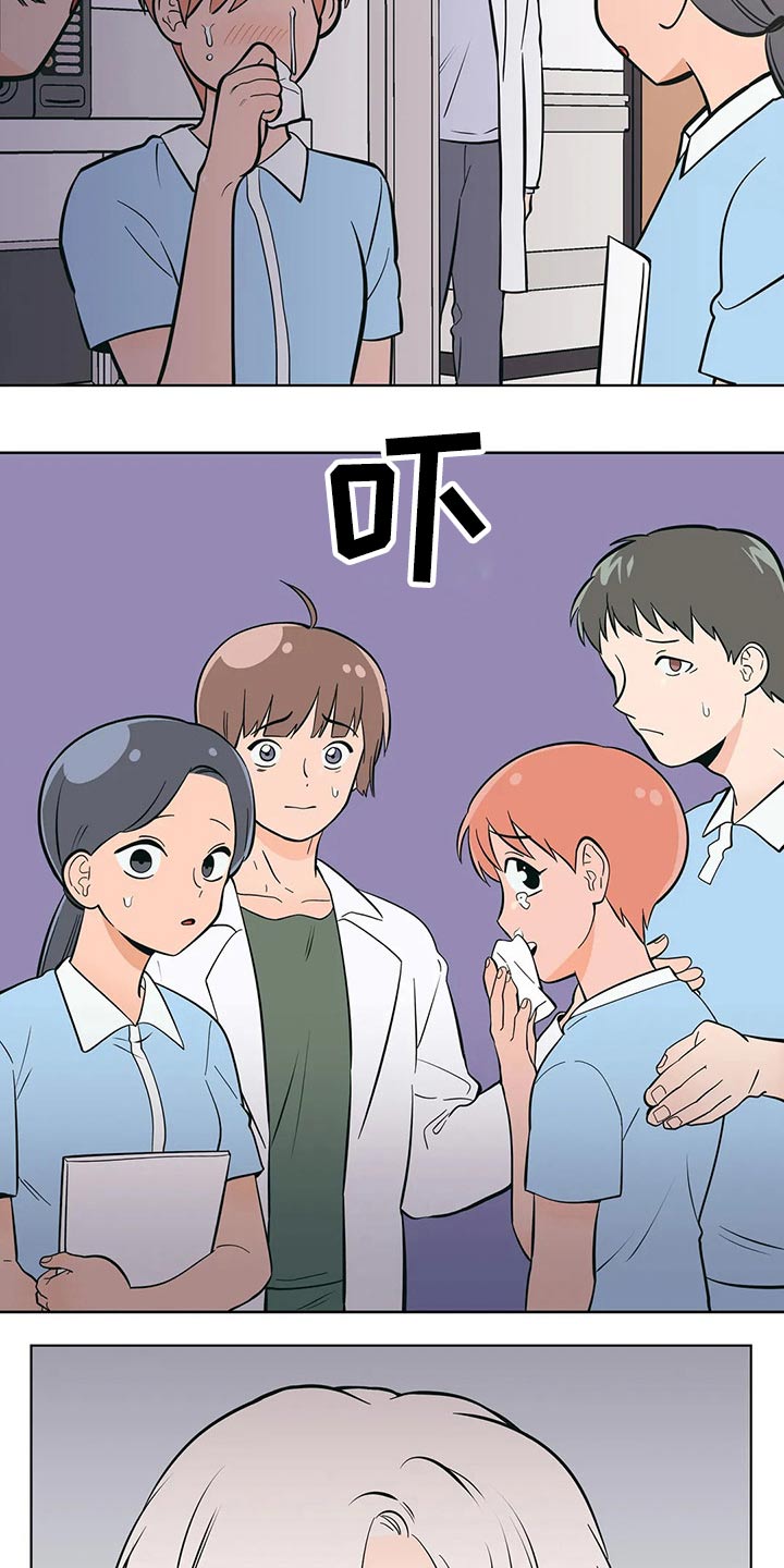 第54章：野营7