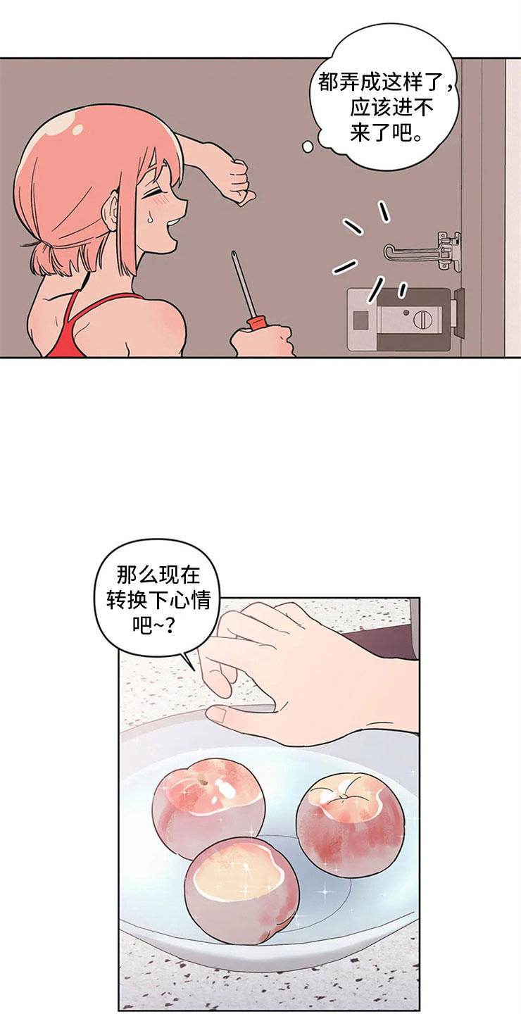 第15章：无法安心19