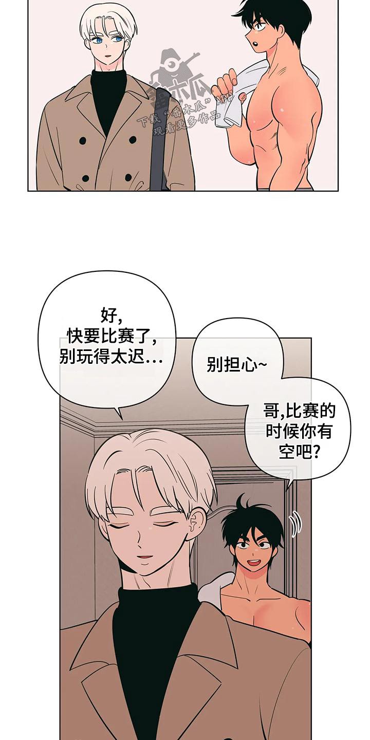 第74章：确实5