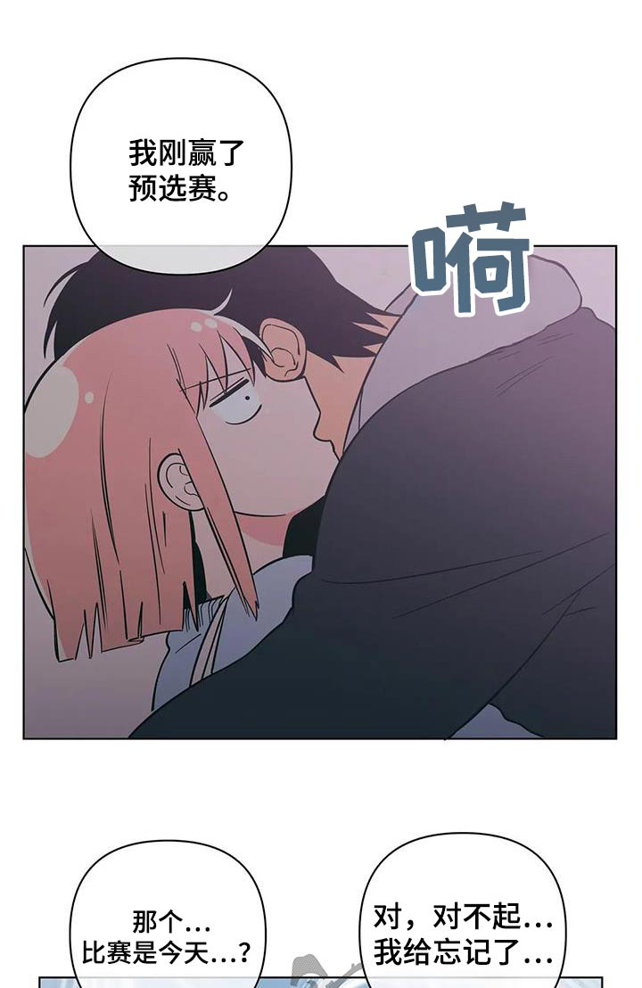 第92章：别太过分0