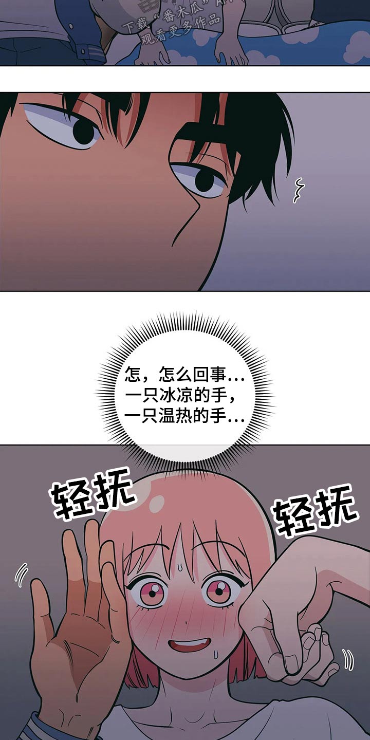 第47章：尴尬15