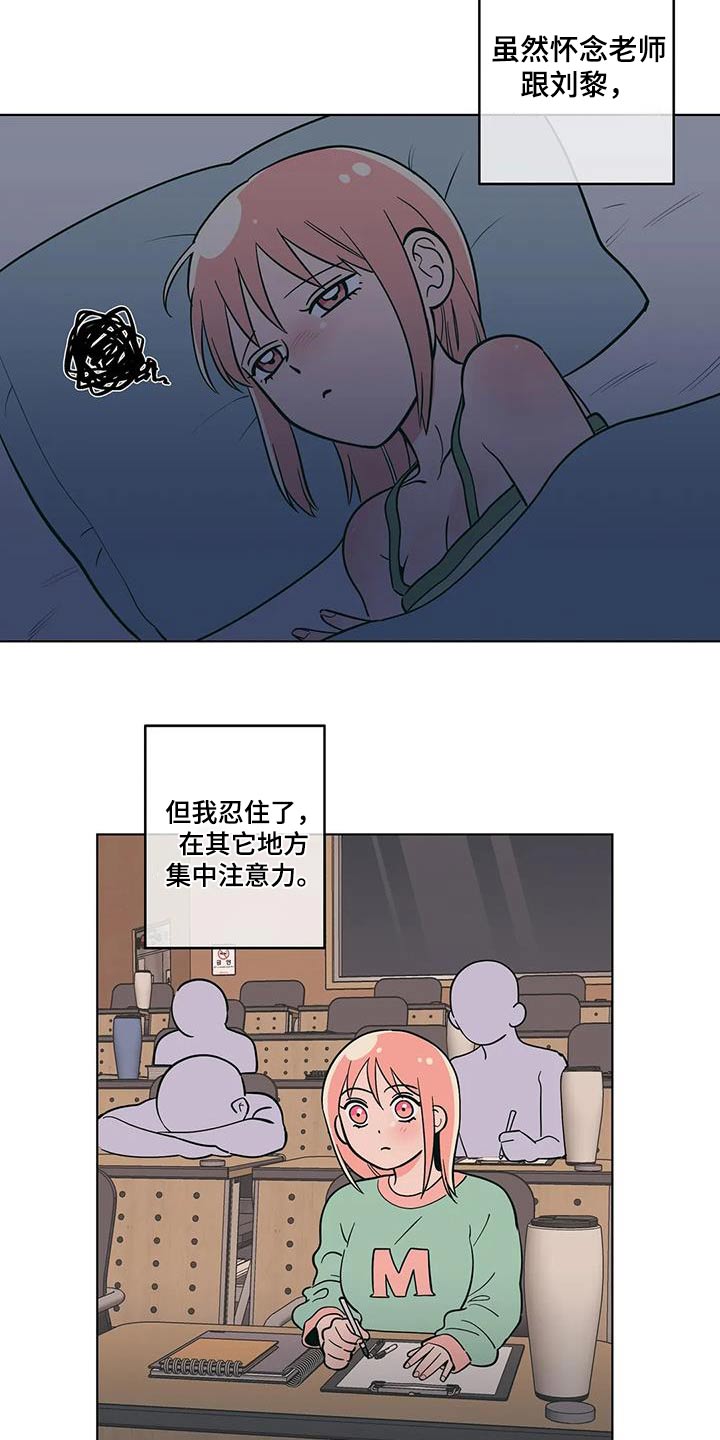 第129章：六年后1