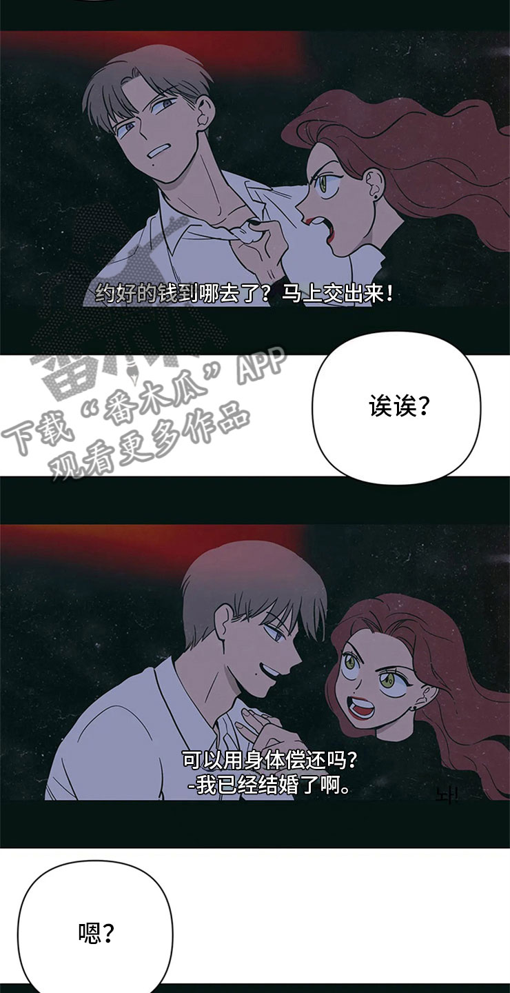 第24章：奇怪的电影18