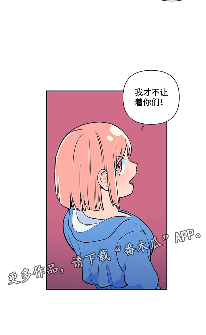 第7章：无处可去25