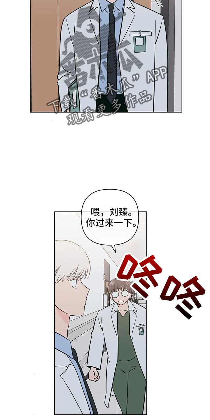 第112章：一窍不通8
