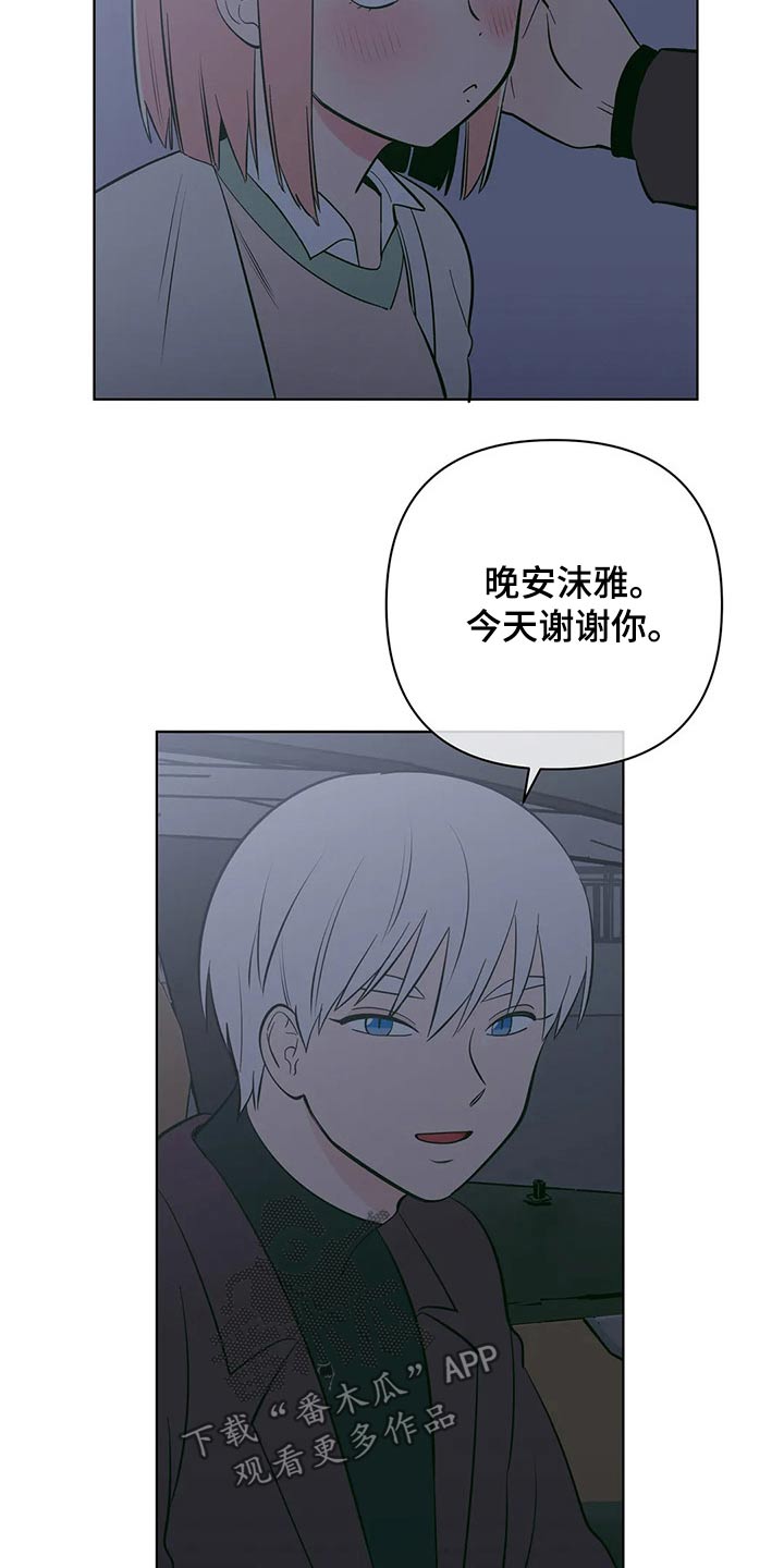 第58章：这个点16