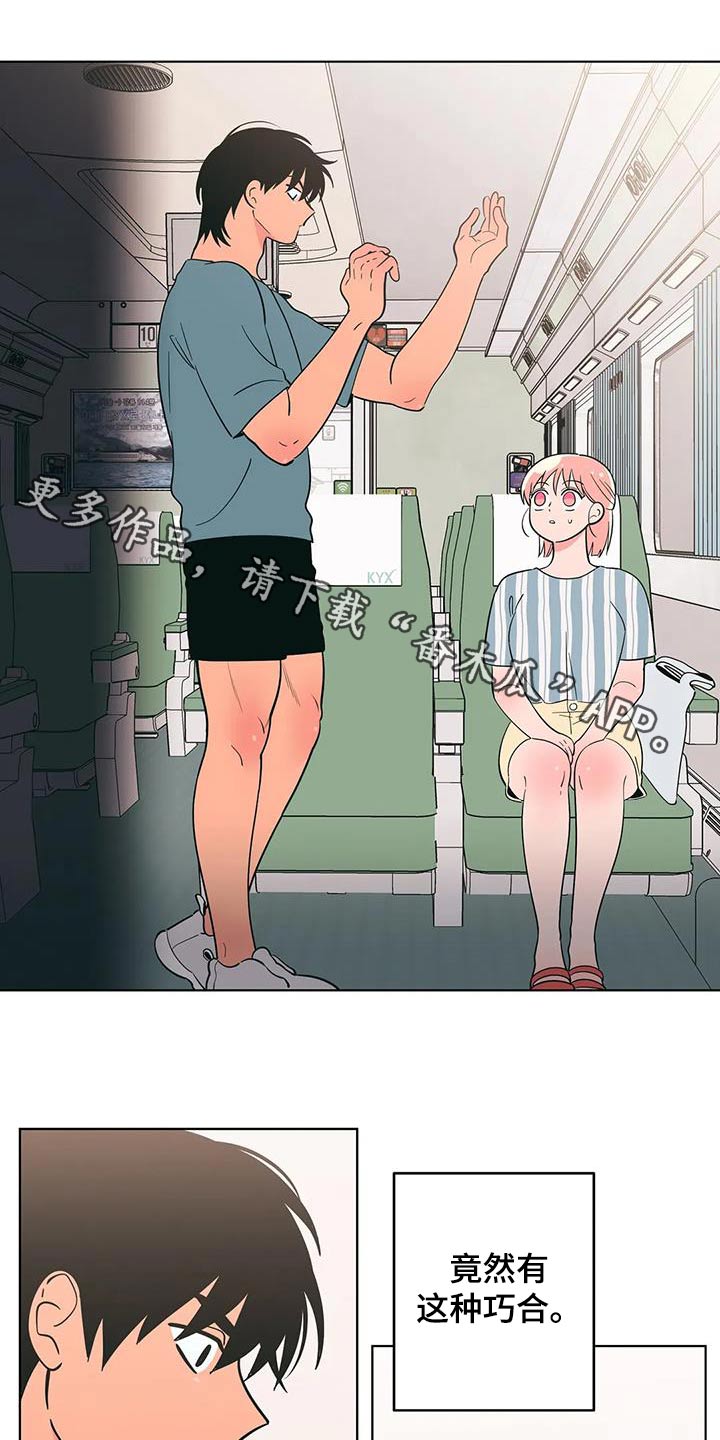 第121章：帮忙0