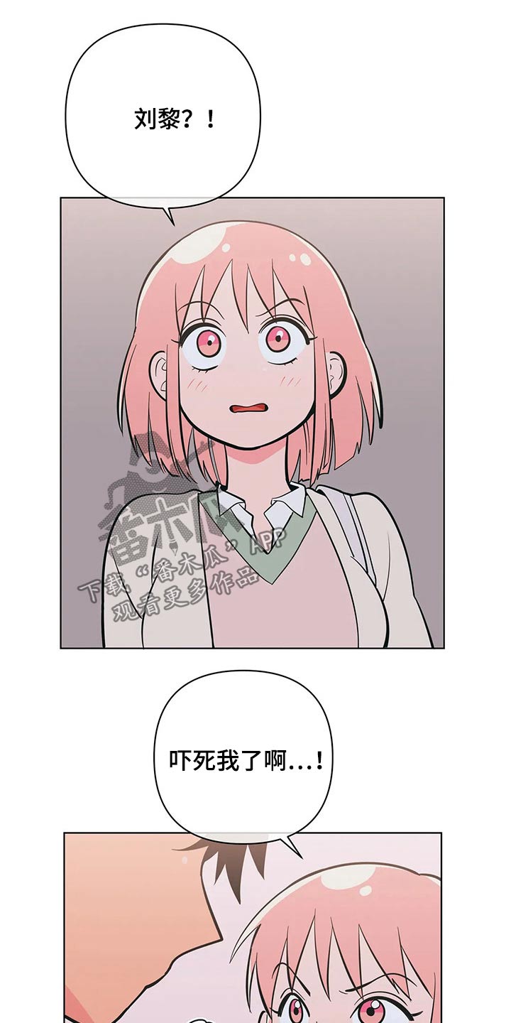 第59章：堵住2