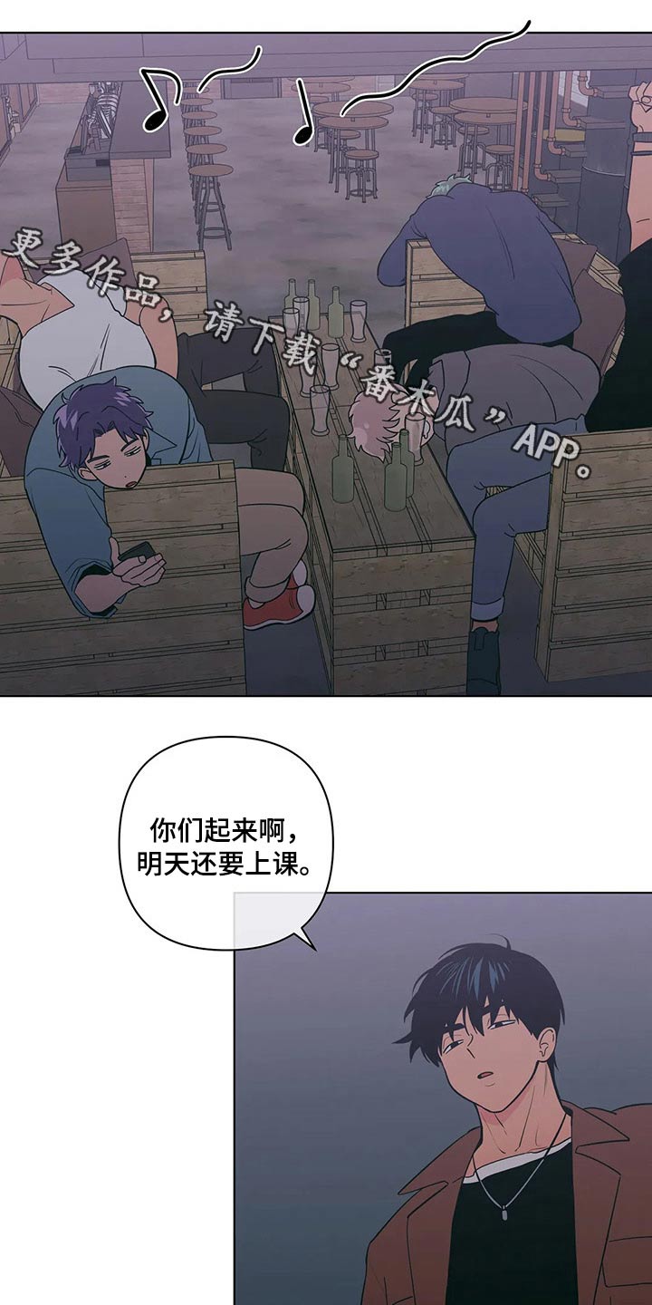 第39章：帮忙0
