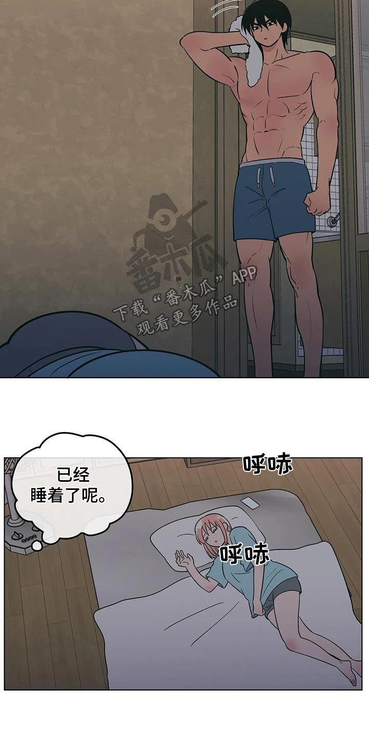 第124章：睡着了10