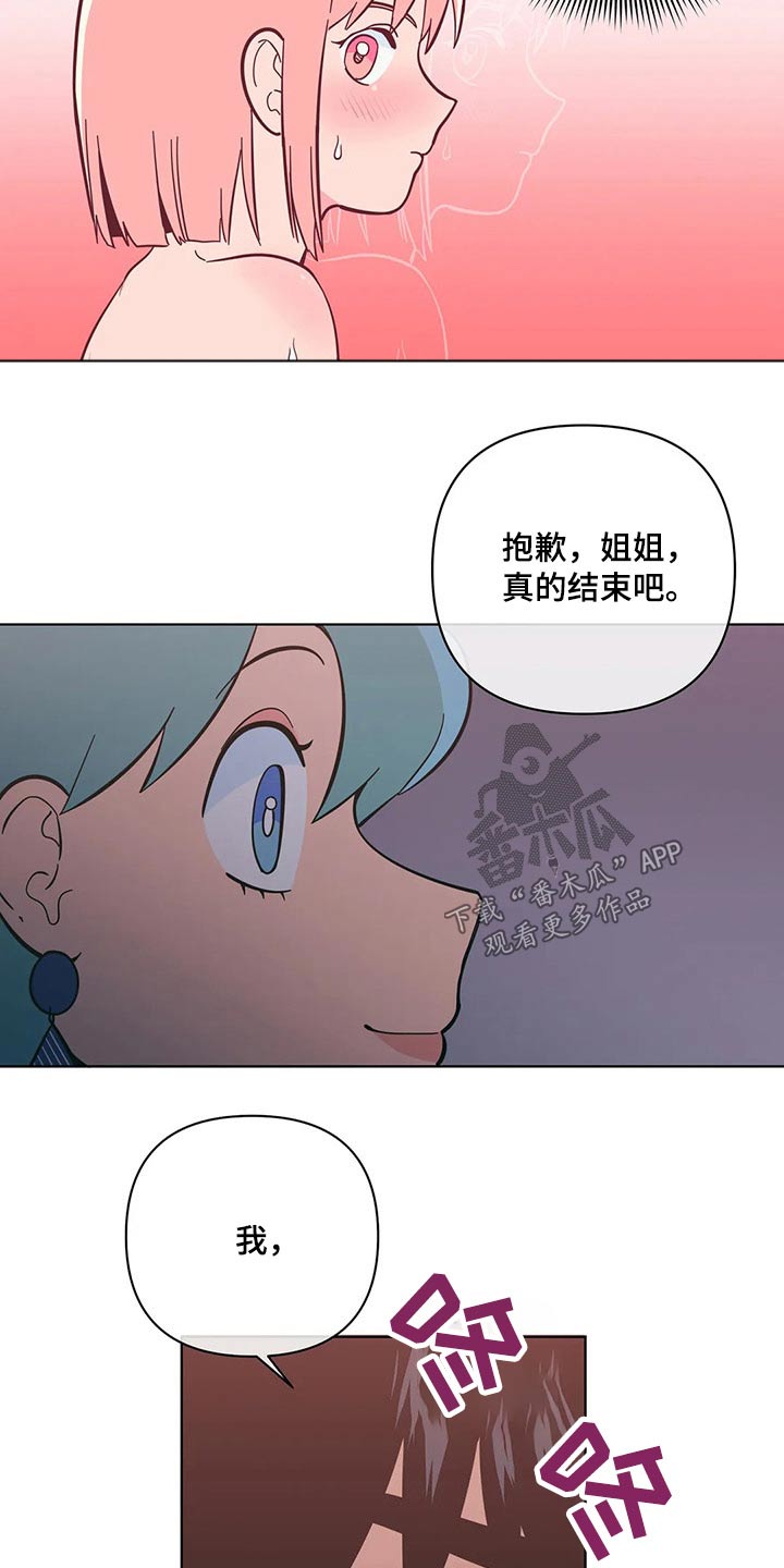 第39章：帮忙17