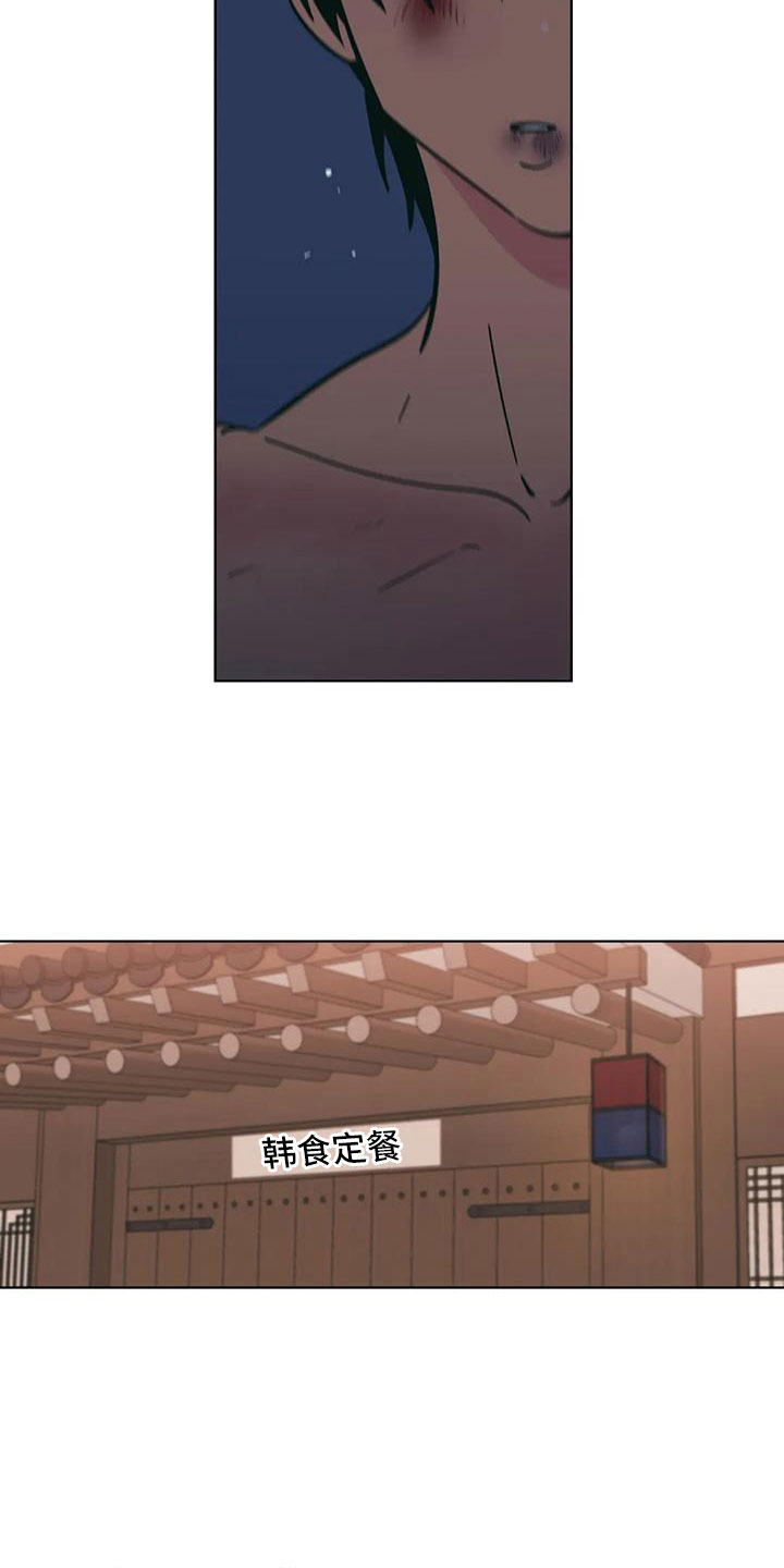 第106章：失魂落魄8