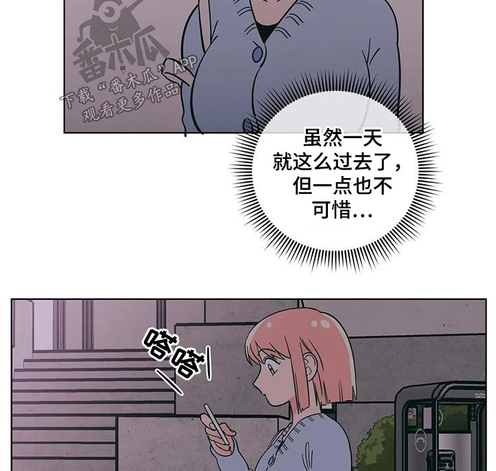 第91章：梦幻13