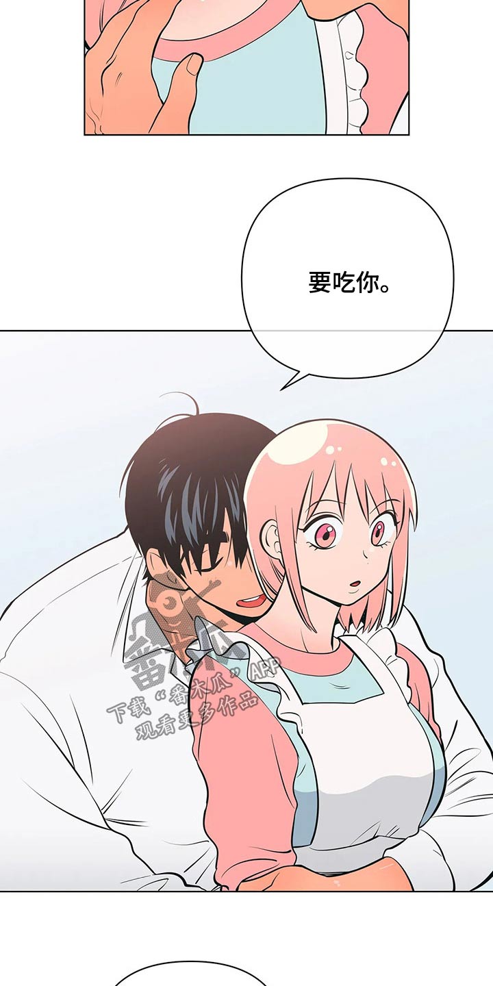 第49章：带上戒指22