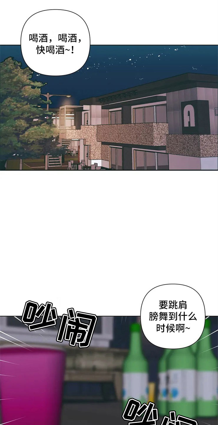 第1章：酒桌问答13
