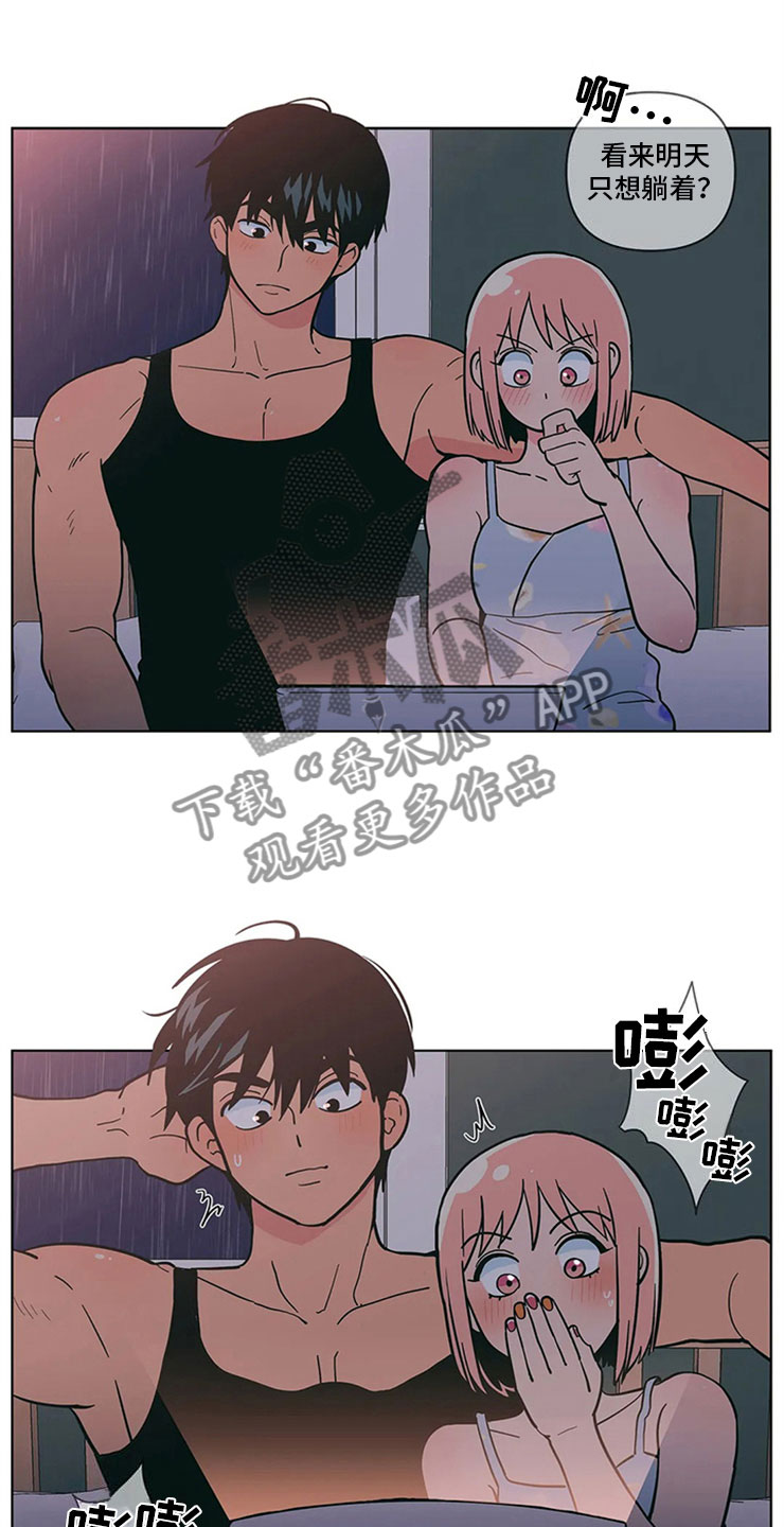 第24章：奇怪的电影20