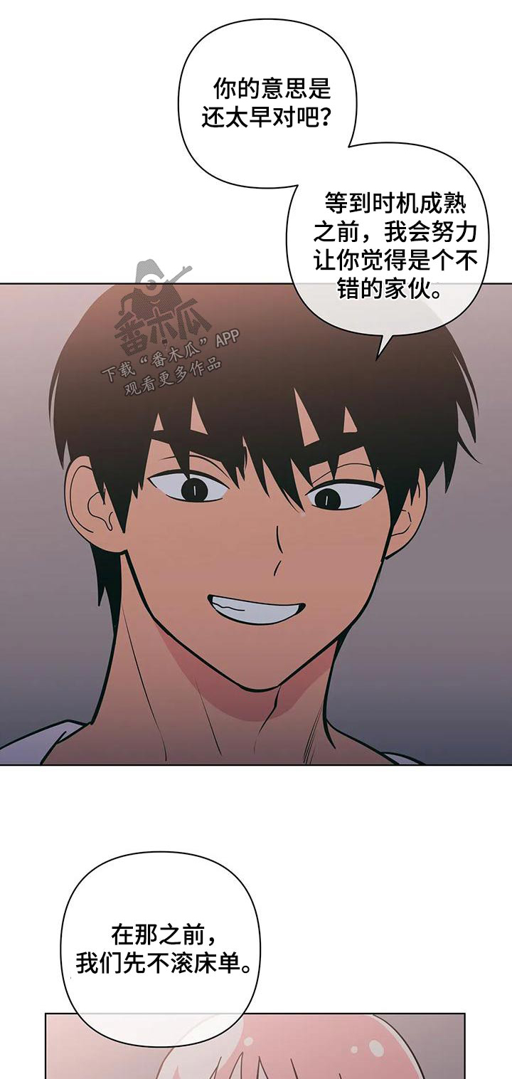 第85章：回忆0
