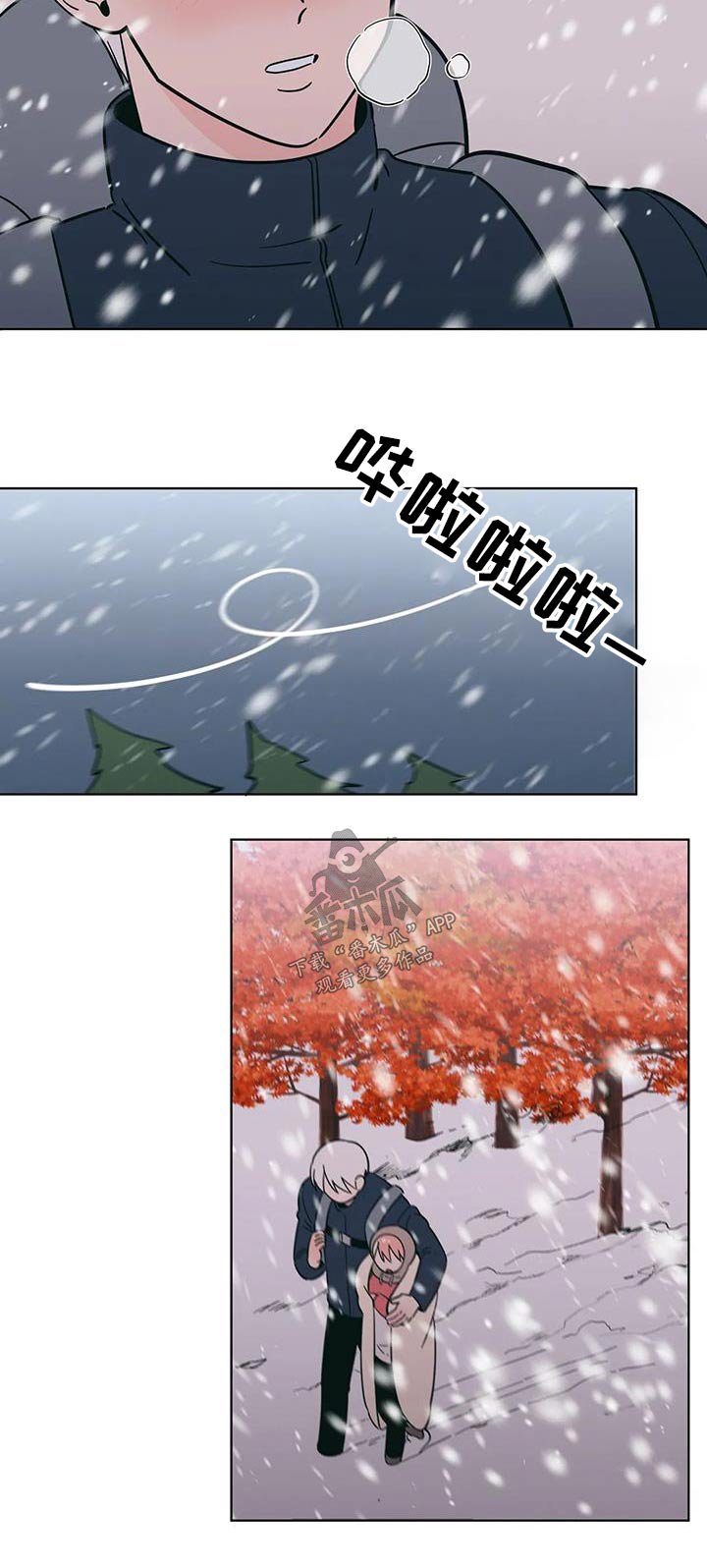 第102章：别担心14