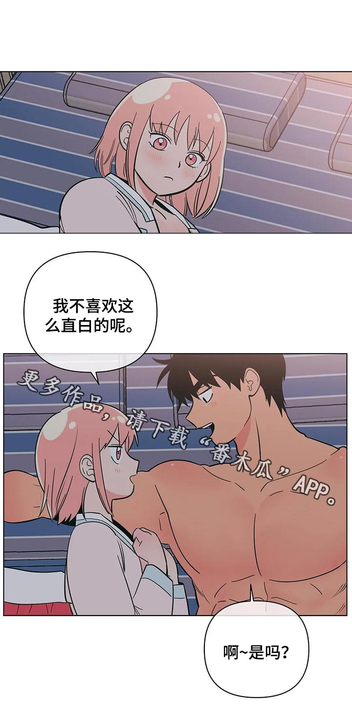 第83章：没有说谎0